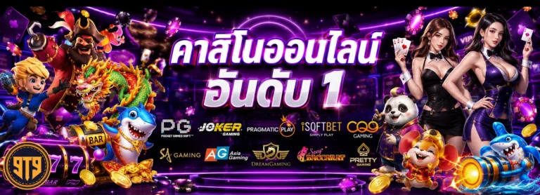 t99 ทดลองเล่น